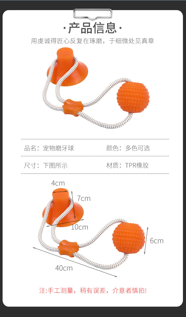ペットのおもちゃ 噛みつき防止 Amazon ホットペット TPR モルおもちゃ 犬用バウンシーボール ソリッドペットボール