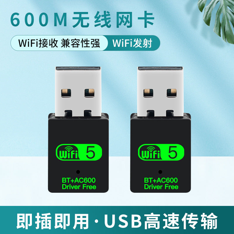 2.4g/5.8gデュアルバンドBluetoothワイヤレスネットワークカードUSBインターフェースコンピュータ4g受信ミニコンピュータネットワークカード