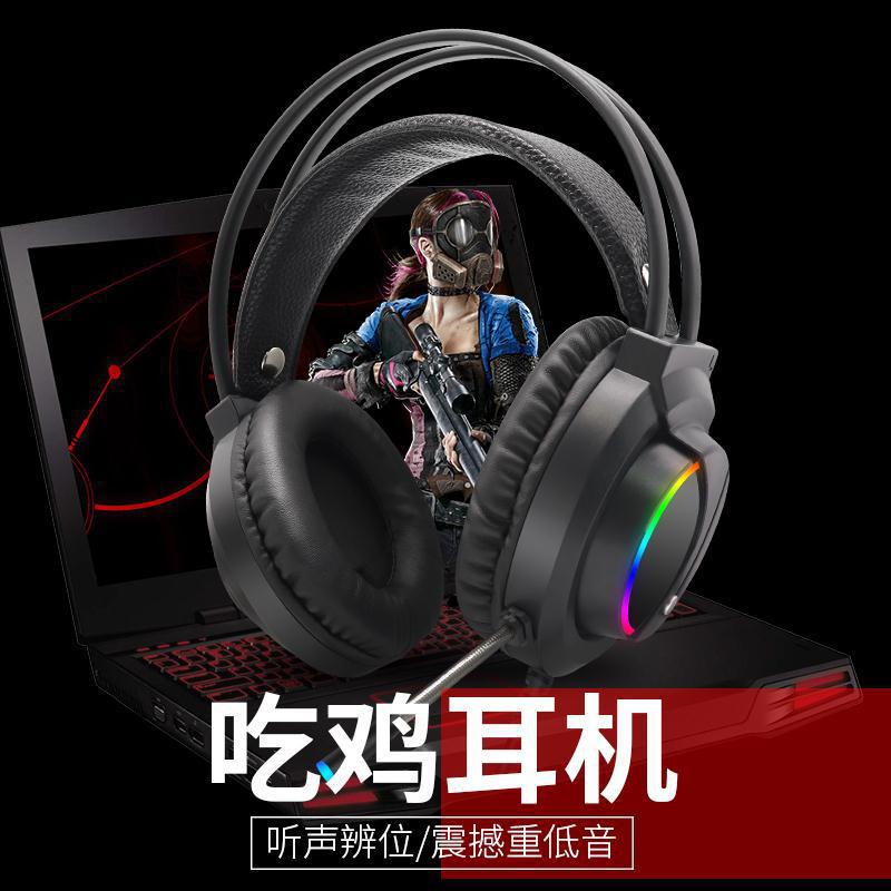 チューナー K1 カラフル RGB 発光 USB ヘッドマウント コンピュータ ヘッドセット ゲーミング ヘッドセット Yama eBay