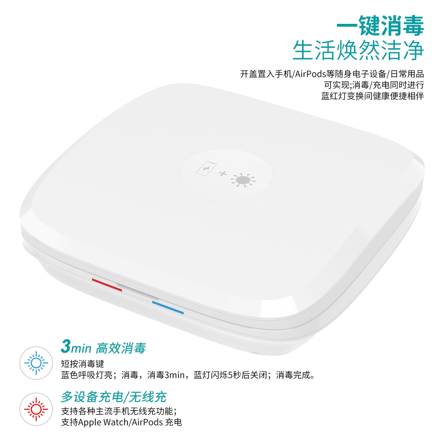 Apple AirPodspro Bluetoothヘッドセット、携帯電話時計のワイヤレス充電用4イン1 UV消毒ボックス