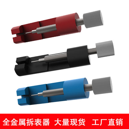 ユニバーサル時計修理ツールキット