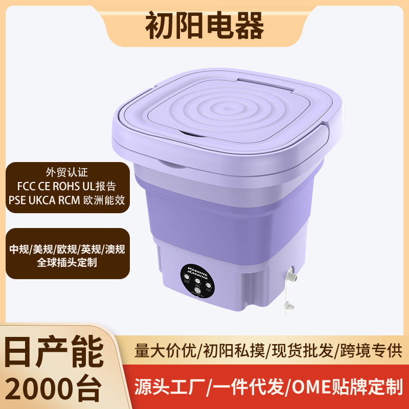 家庭用洗濯乾燥機、ベビー下着・靴下用縦型ミニ洗濯機